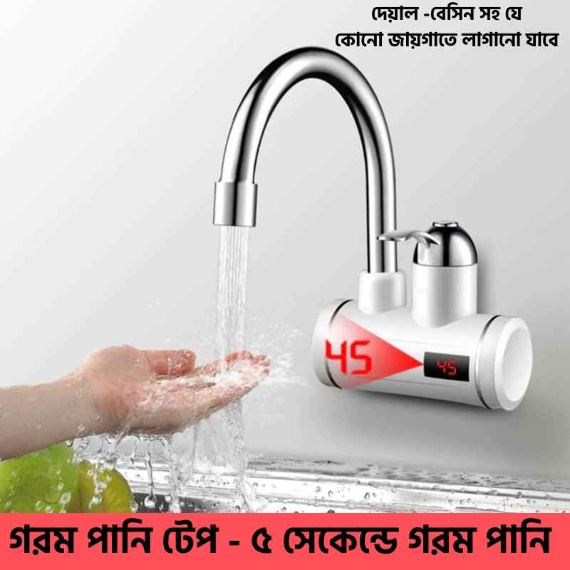 Instant Hot Water Tap with Display