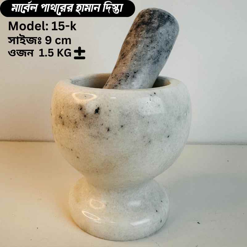 9 CM Marble Haman Dista